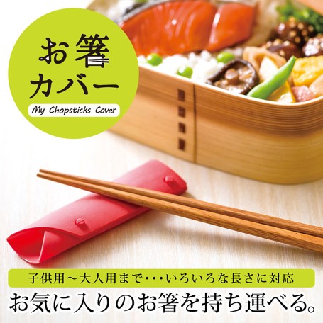 收納類